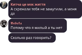 ☺️ emoji Политика в стикерах/3 Telegram sticker 16 of 120