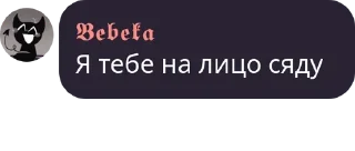 🖤 emoji Политика в стикерах/3 Telegram sticker 6 of 120
