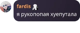 🙁 emoji обсерватория союза долбоёбов ж pack by @QuotLyBot Telegram sticker 14 of 120