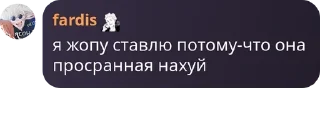 🇨🇮 emoji обсерватория союза долбоёбов ж pack by @QuotLyBot Telegram sticker 7 of 120