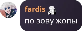 🧘‍♂️ emoji обсерватория союза долбоёбов ж pack by @QuotLyBot Telegram sticker 12 of 120