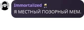 🧎 emoji обсерватория союза долбоёбов ж pack by @QuotLyBot Telegram sticker 1 of 120
