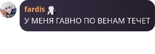 🧑‍🌾 emoji обсерватория союза долбоёбов ж pack by @QuotLyBot Telegram sticker 4 of 120