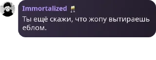🇦🇿 emoji обсерватория союза долбоёбов ж pack by @QuotLyBot Telegram sticker 16 of 120