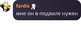 🍶 emoji обсерватория союза долбоёбов ж pack by @QuotLyBot Telegram sticker 20 of 120