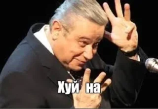😂 emoji БРЕДовый набор Telegram sticker 19 of 118