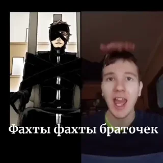 😱 emoji Айзен любит братка @scorpmktt ➡️ @Ctikerubot Telegram sticker 1 of 50
