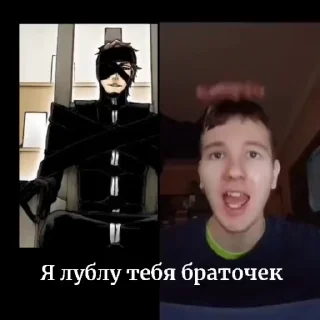 😎 emoji Айзен любит братка @scorpmktt ➡️ @Ctikerubot Telegram sticker 24 of 50