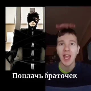 😁 emoji Айзен любит братка @scorpmktt ➡️ @Ctikerubot Telegram sticker 13 of 50
