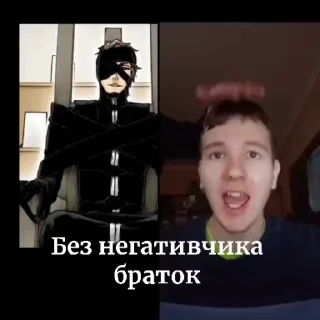 😅 emoji Айзен любит братка @scorpmktt ➡️ @Ctikerubot Telegram sticker 9 of 50