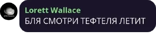 👩‍🤝‍👨 emoji ФЫВЧЕТЫ включаю лгбт магию 🏳️ pack by @bakaquote_bot Telegram sticker 14 of 39