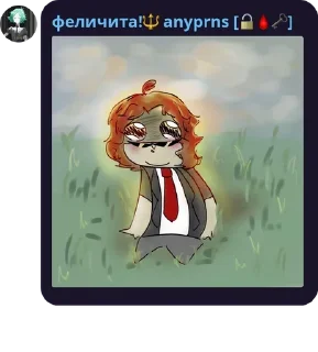 📹 emoji ФЫВЧЕТЫ включаю лгбт магию 🏳️ pack by @bakaquote_bot Telegram sticker 15 of 39