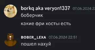 😒 emoji ОДО ШЕДЕВРОСКОРОБАН Telegram sticker 4 of 16