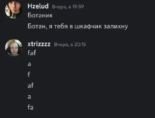 😏 emoji ОДО ШЕДЕВРОСКОРОБАН Telegram sticker 9 of 16
