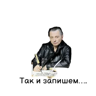 🖊️ emoji «Вадим Самойлов и СДК» — @stckrRobot Telegram sticker 22 of 25