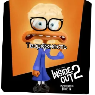 😮 emoji Шкебеде Йост Telegram sticker 8 of 120
