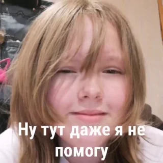 ❤️ emoji Шкебеде Йост Telegram sticker 6 of 120