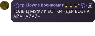 🧑‍⚖️ emoji ꧁༺Поляна клоунов༻꧂ pack by @QuotLyBot Telegram sticker 16 of 120
