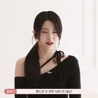 🩹 emoji @yunjinarch3 Telegram sticker 14 of 45