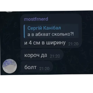 Sticker from скрины какието