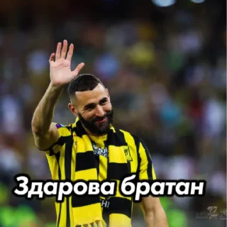 👋 emoji «Al-Ittihad» stickers by @aI_Ittihad Telegram sticker 3 of 12