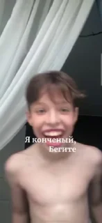 😍 emoji все антоны такие Telegram sticker 6 of 7