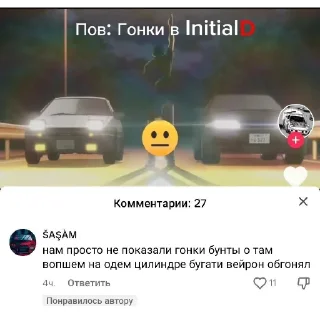 Sticker from зангецу сола чота