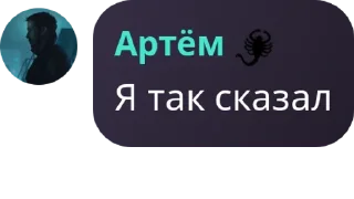 💃 emoji Чат российских оккупантов pack by @QuotLyBot Telegram sticker 20 of 120