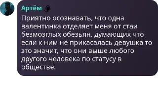 Sticker from Чат российских оккупантов pack by @QuotLyBot