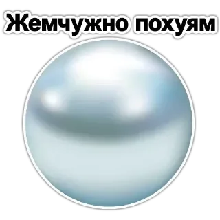 💎 emoji Лучьше стикеры - @lovesticers Telegram sticker 6 of 15
