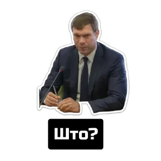 🤔 emoji Росняві нацисти Telegram sticker 15 of 26