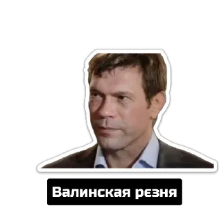 😦 emoji Росняві нацисти Telegram sticker 16 of 26