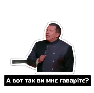 😾 emoji Росняві нацисти Telegram sticker 23 of 26