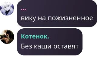 Sticker from 🎀🄿🄾🄳🅅🄰🄻 🅂🄷🄸🄽🄾🄱🅄� pack by @QuotLyBot
