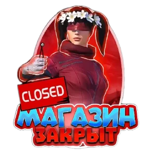 Sticker from ?
