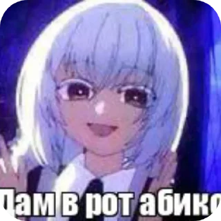 🖼 emoji Лолибог накурился ➡️ @Ctikerubot Telegram sticker 14 of 38