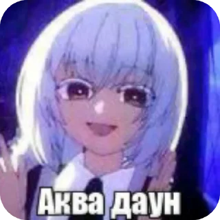 👄 emoji Лолибог накурился ➡️ @Ctikerubot Telegram sticker 23 of 38