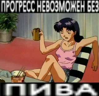 🍻 emoji вот тобі люба каракулєва шуба Telegram sticker 20 of 93