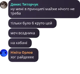 🔨 emoji вот тобі люба каракулєва шуба Telegram sticker 21 of 93