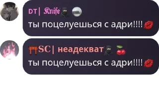 Sticker from адри повелитель pack by @QuotLyBot