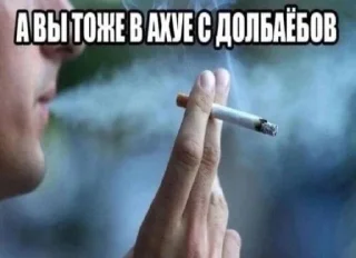 🤩 emoji ВАНЯВАХУЕ Telegram sticker 12 of 110