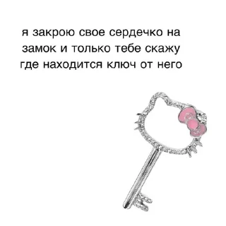 Sticker from Чёт на милом