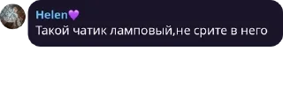 🤳 emoji Психо | Чат pack by @QuotLyBot Telegram sticker 8 of 117