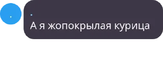 👩‍💼 emoji Психо | Чат pack by @QuotLyBot Telegram sticker 16 of 117