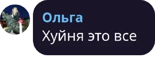 🇬🇶 emoji Психо | Чат pack by @QuotLyBot Telegram sticker 5 of 117