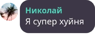 🇦🇨 emoji Психо | Чат pack by @QuotLyBot Telegram sticker 17 of 117