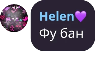 🔩 emoji Психо | Чат pack by @QuotLyBot Telegram sticker 22 of 117