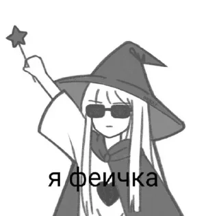 Sticker from Просто пак.