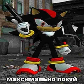 🙄 emoji ШЕДОУ⚫⚡ ➡️ @Ctikerubot Telegram sticker 15 of 94