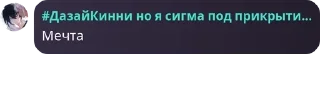 🧑‍🍼 emoji Неко чатик😺 ня pack by @QuotLyBot Telegram sticker 14 of 70